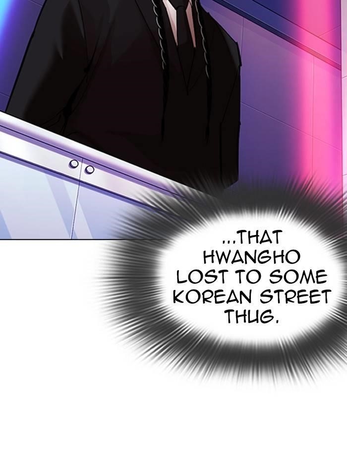 Lookism Chapter 324 - Page 12 in English