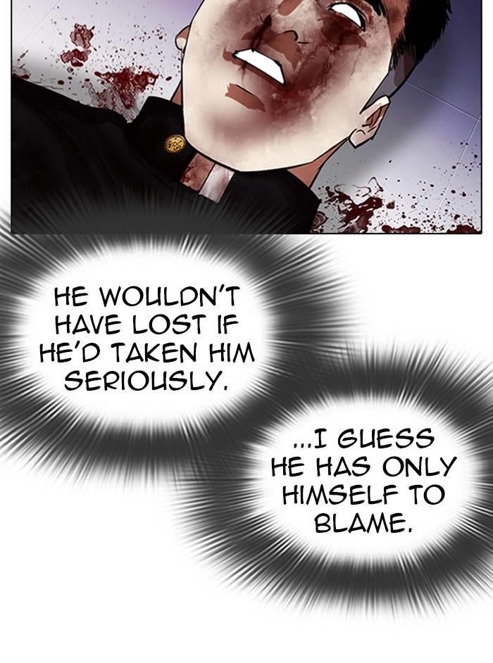 Lookism Chapter 324 - Page 14 in English