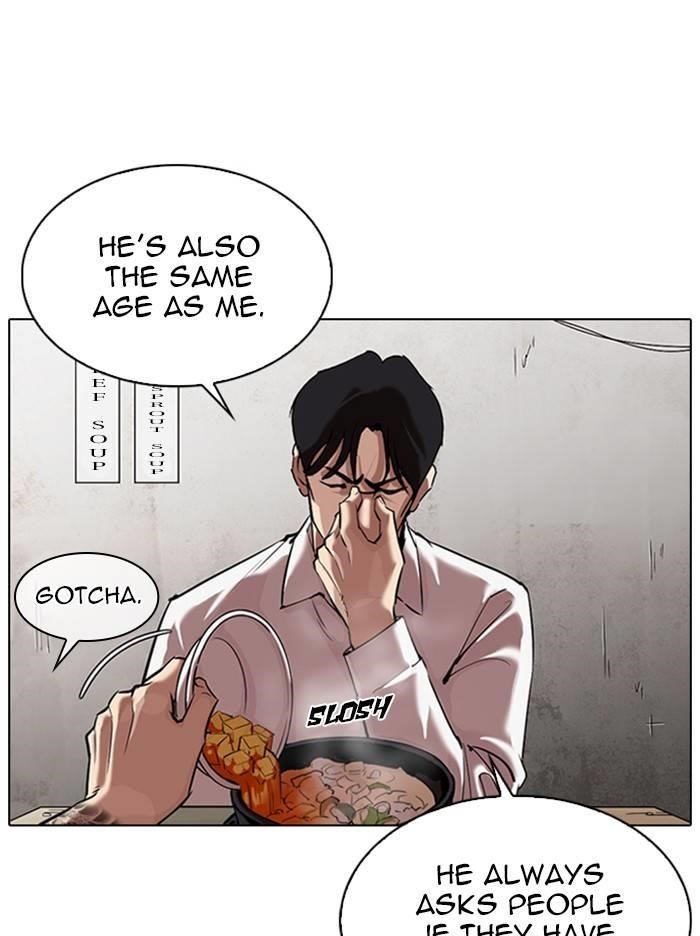 Lookism Chapter 324 - Page 42 in English