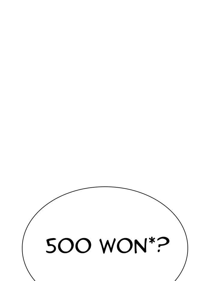 Lookism Chapter 324 - Page 44 in English