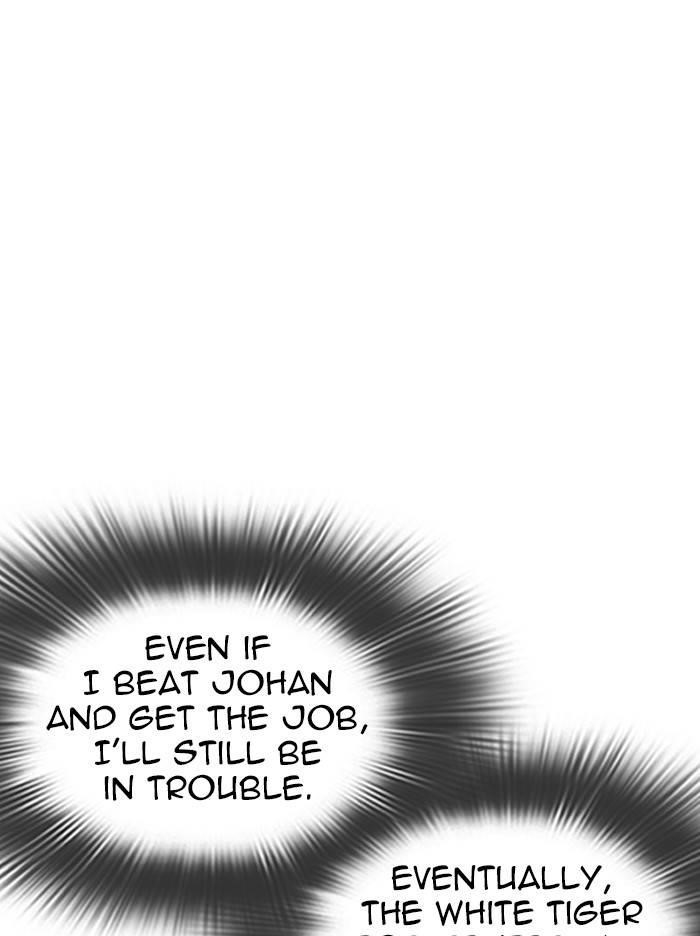 Lookism Chapter 324 - Page 55 in English