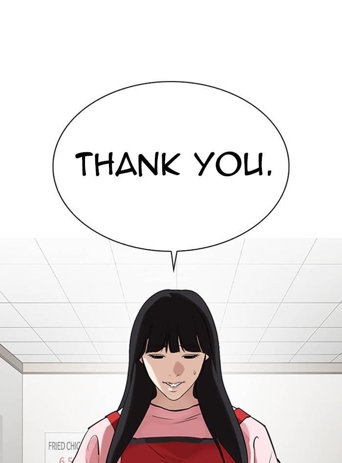 Lookism Chapter 325 - Page 100 in English
