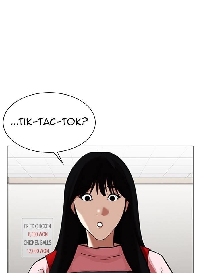 Lookism Chapter 325 - Page 109 in English