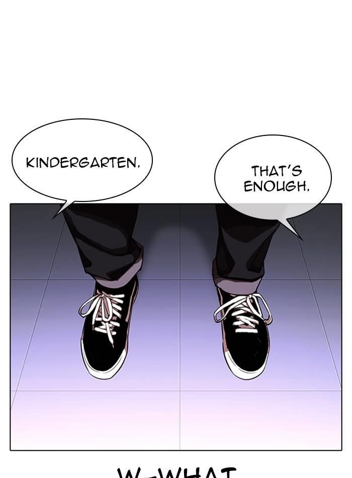 Lookism Chapter 325 - Page 123 in English