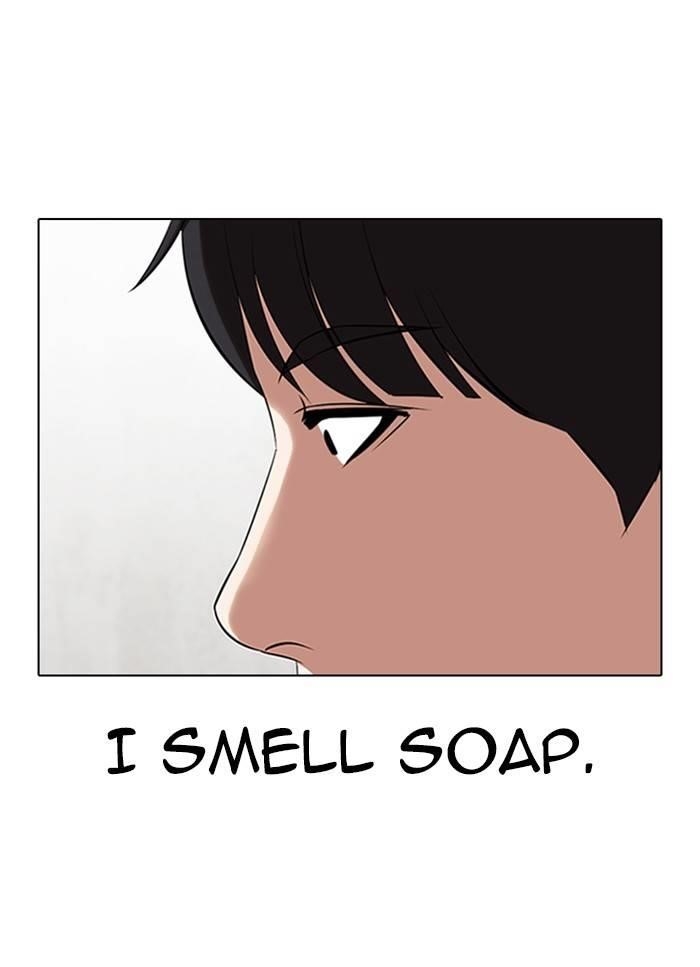Lookism Chapter 325 - Page 17 in English