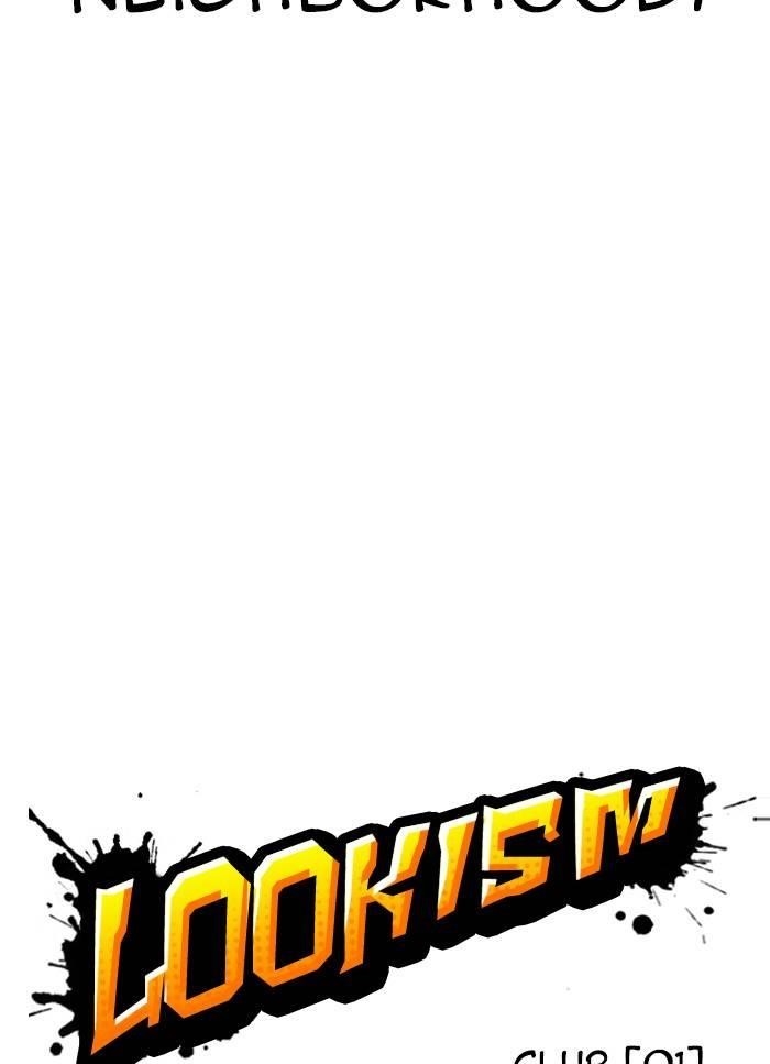Lookism Chapter 325 - Page 22 in English