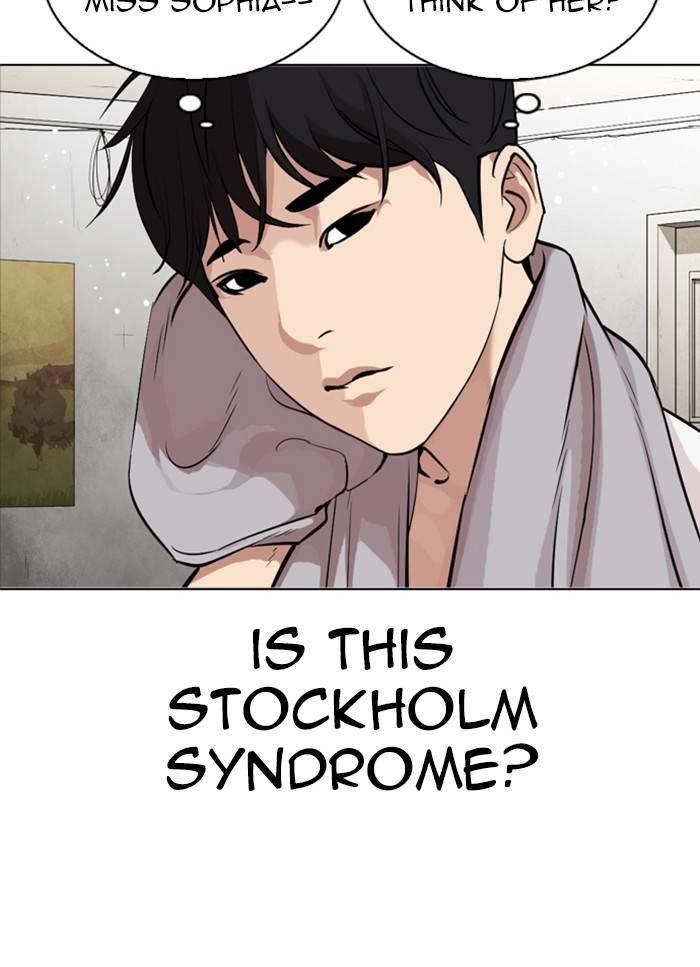 Lookism Chapter 325 - Page 7 in English