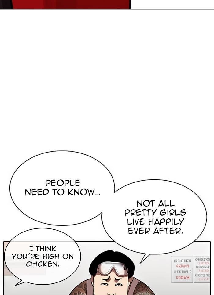 Lookism Chapter 325 - Page 76 in English