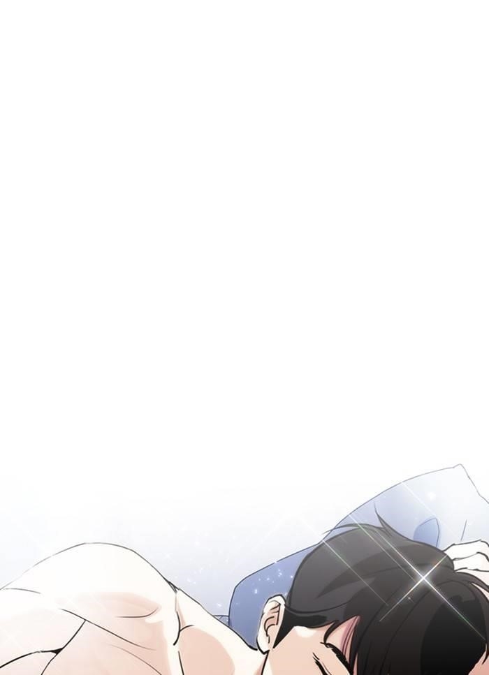 Lookism Chapter 325 - Page 9 in English