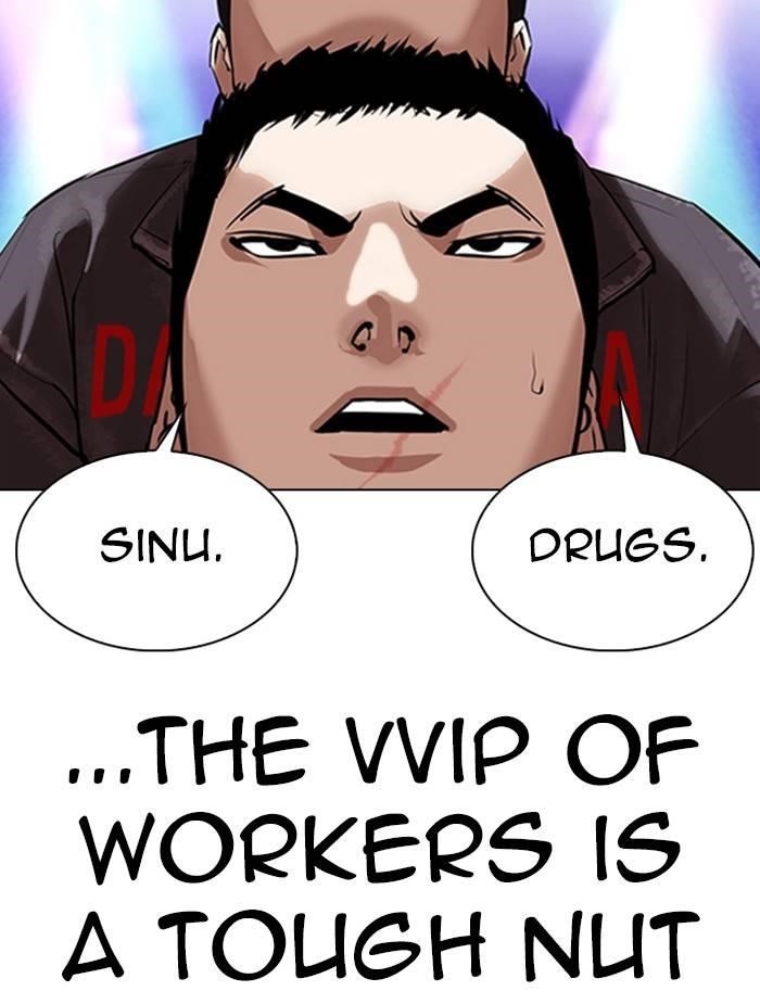 Lookism Chapter 326 - Page 106 in English