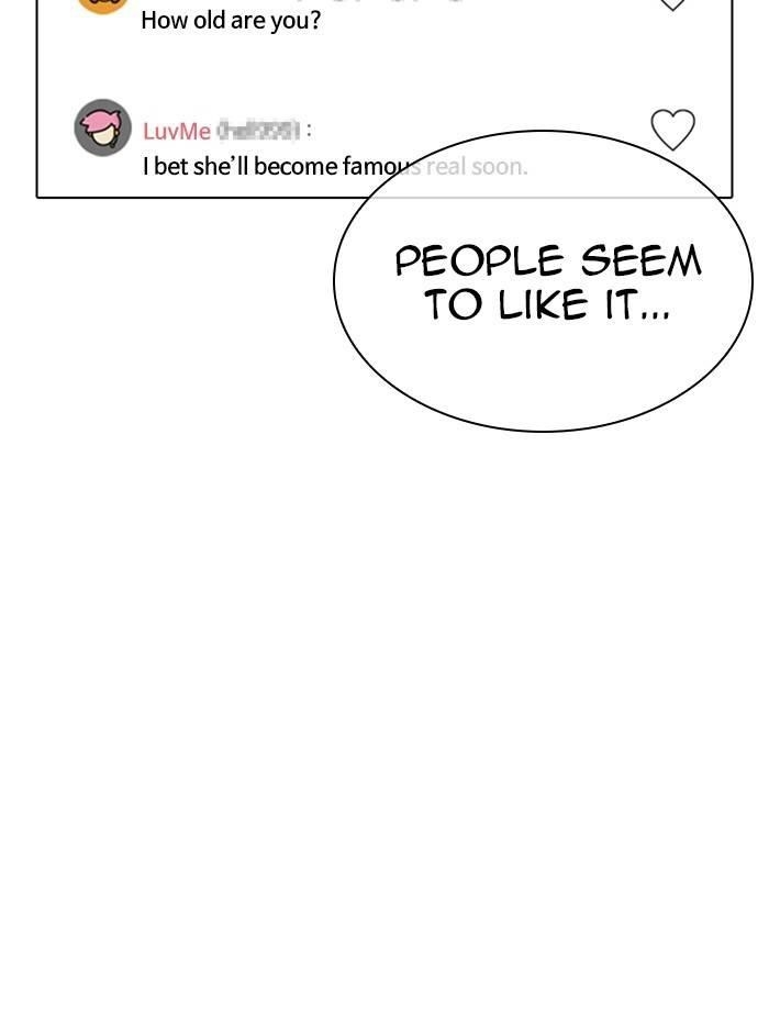 Lookism Chapter 326 - Page 12 in English