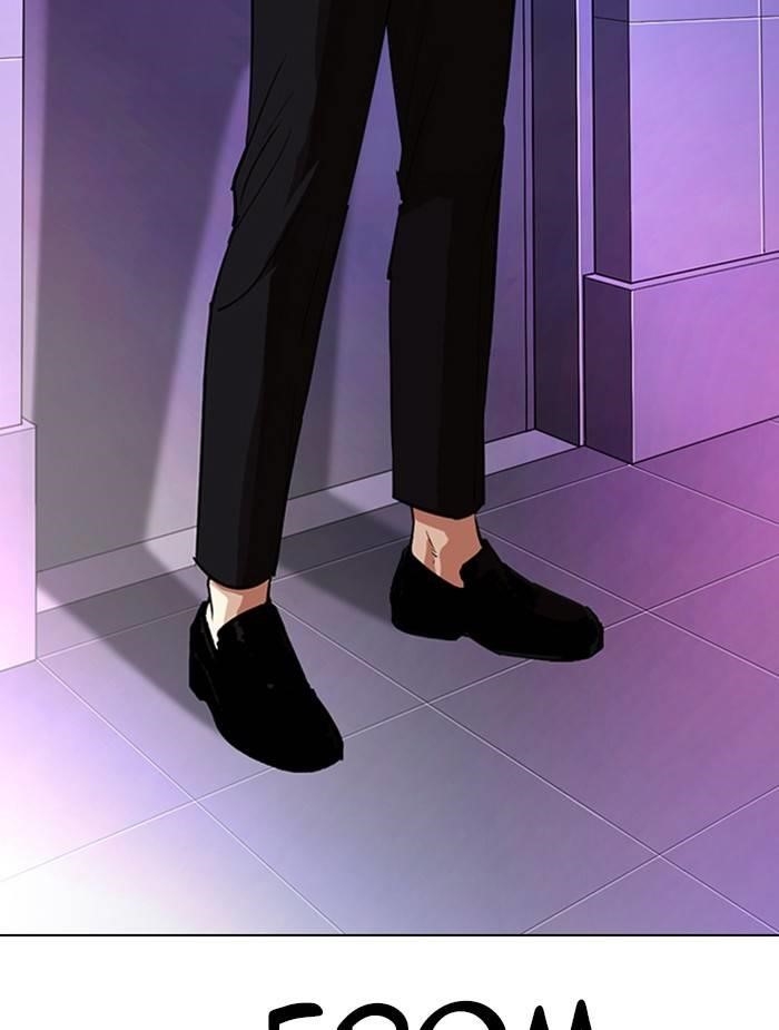Lookism Chapter 326 - Page 120 in English