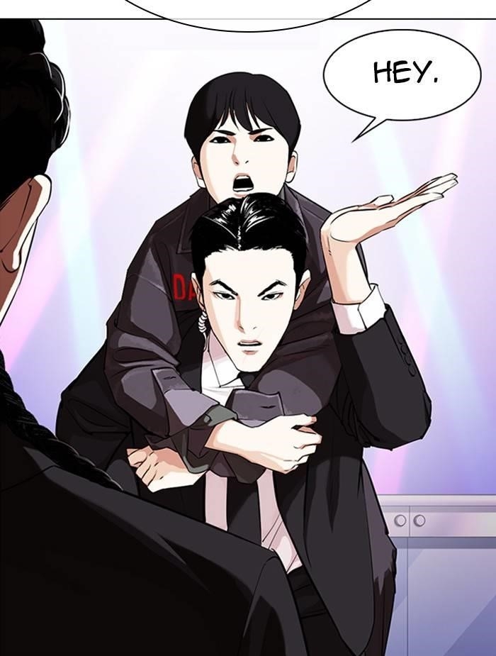 Lookism Chapter 326 - Page 122 in English