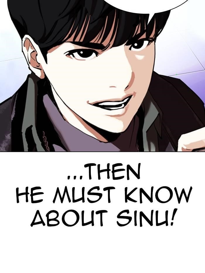 Lookism Chapter 326 - Page 27 in English