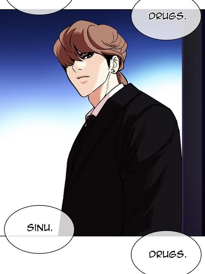 Lookism Chapter 326 - Page 44 in English