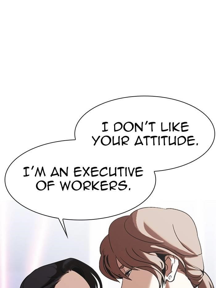 Lookism Chapter 326 - Page 75 in English