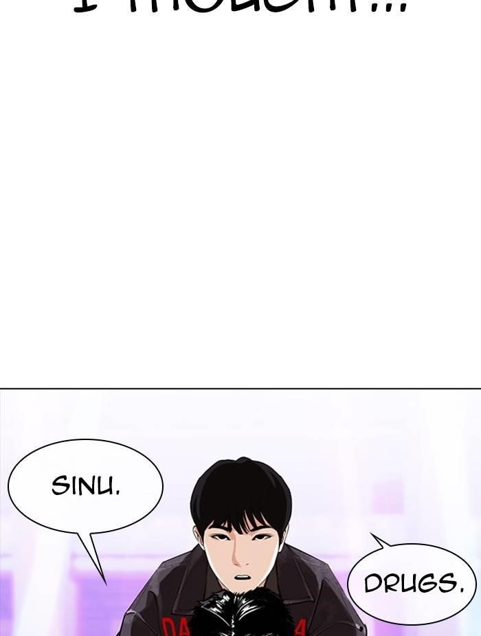 Lookism Chapter 326 - Page 99 in English