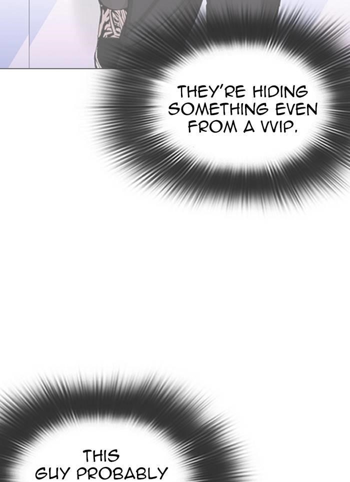 Lookism Chapter 327 - Page 17 in English