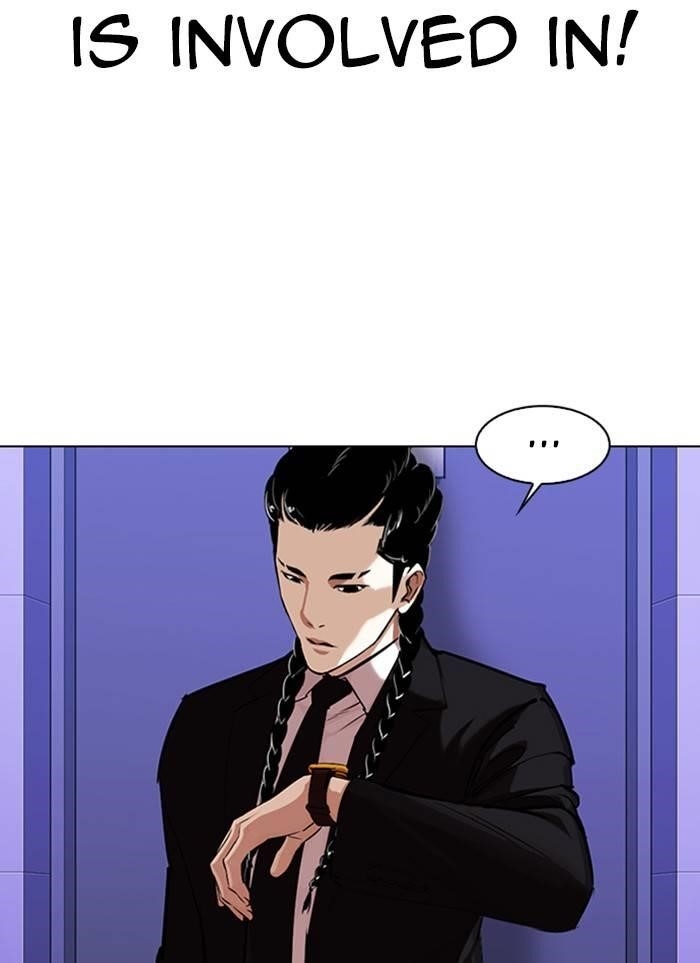 Lookism Chapter 327 - Page 22 in English