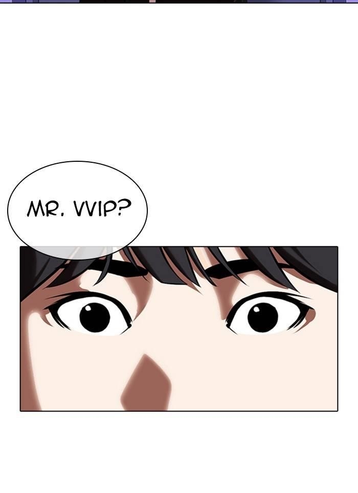 Lookism Chapter 327 - Page 23 in English