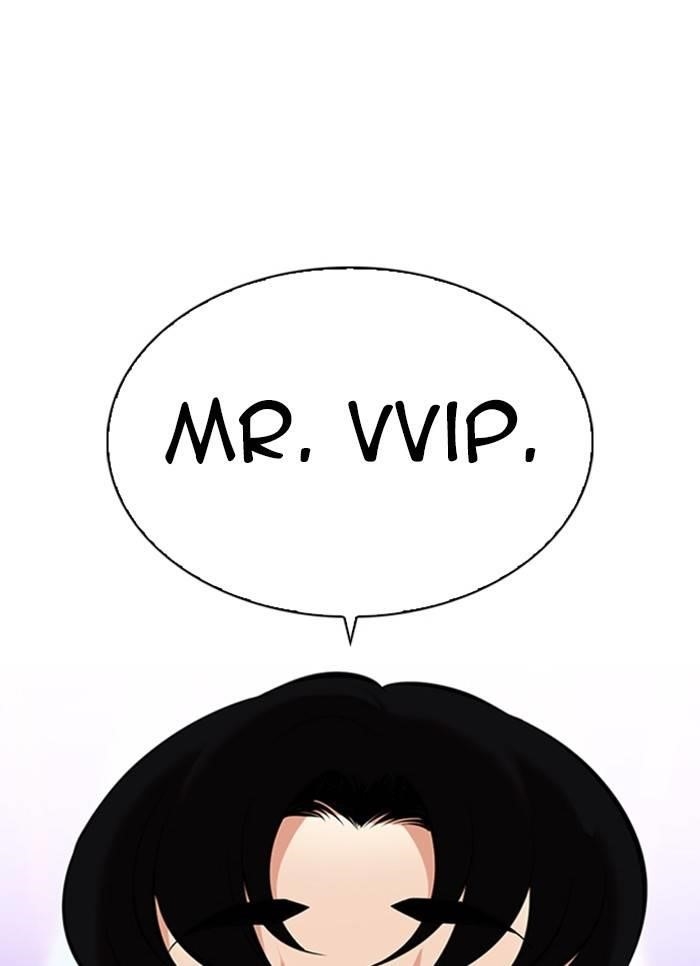 Lookism Chapter 327 - Page 49 in English