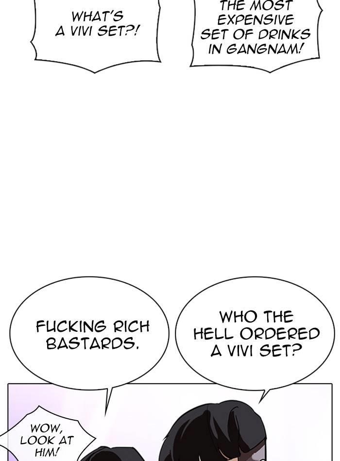 Lookism Chapter 327 - Page 82 in English