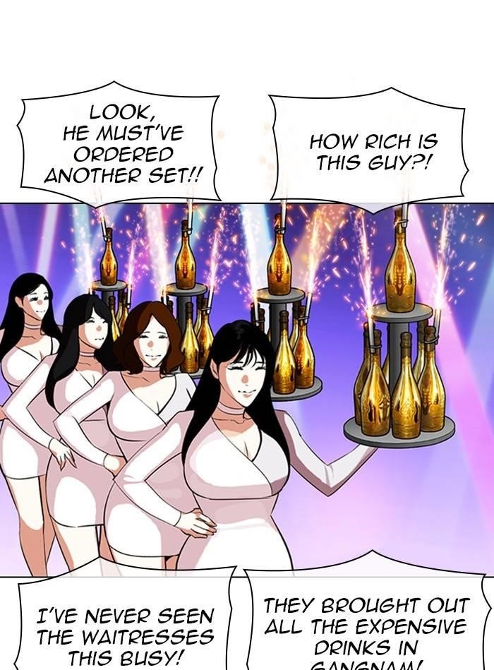 Lookism Chapter 327 - Page 86 in English