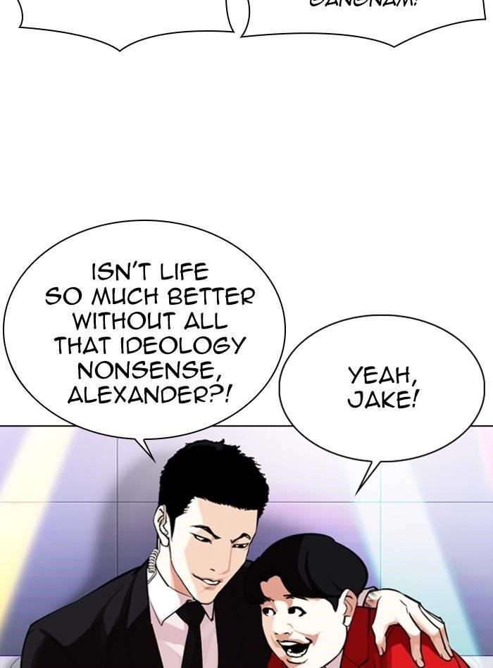 Lookism Chapter 327 - Page 87 in English
