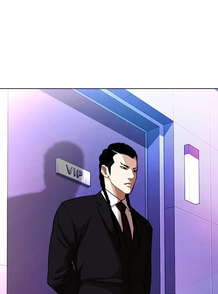 Lookism Chapter 327 - Page 95 in English