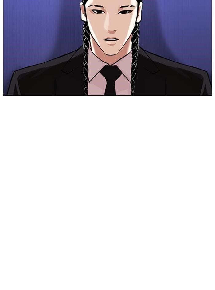 Lookism Chapter 327 - Page 98 in English