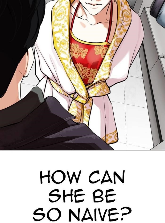 Lookism Chapter 328 - Page 104 in English