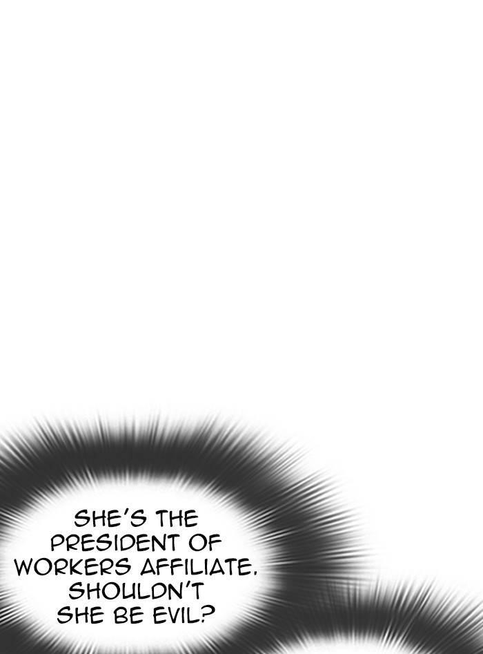 Lookism Chapter 328 - Page 108 in English