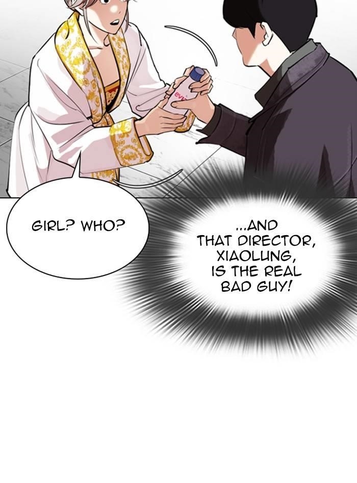 Lookism Chapter 328 - Page 112 in English