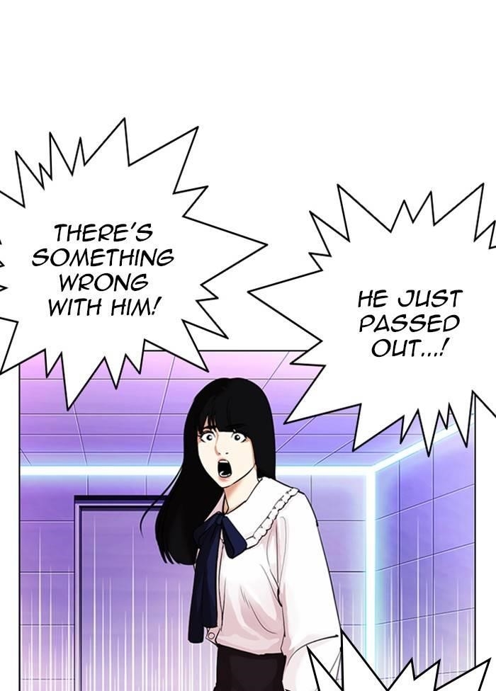 Lookism Chapter 328 - Page 12 in English
