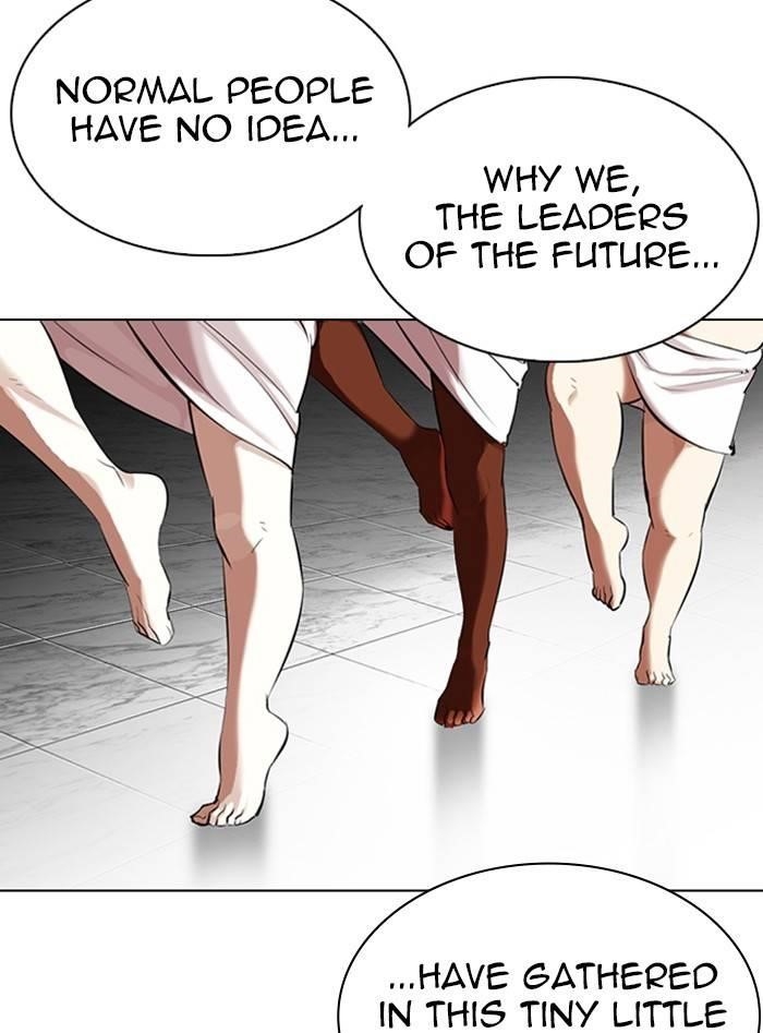 Lookism Chapter 328 - Page 122 in English