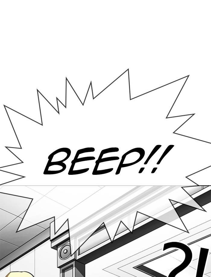 Lookism Chapter 328 - Page 126 in English