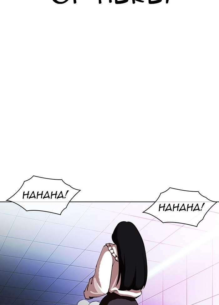 Lookism Chapter 328 - Page 23 in English