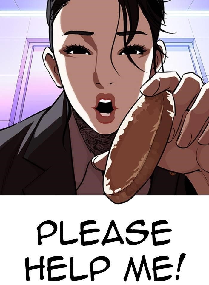 Lookism Chapter 328 - Page 32 in English