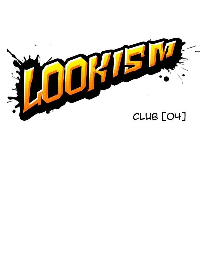 Lookism Chapter 328 - Page 38 in English