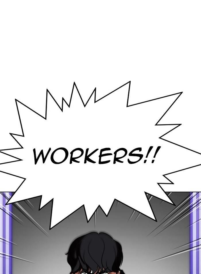 Lookism Chapter 328 - Page 39 in English