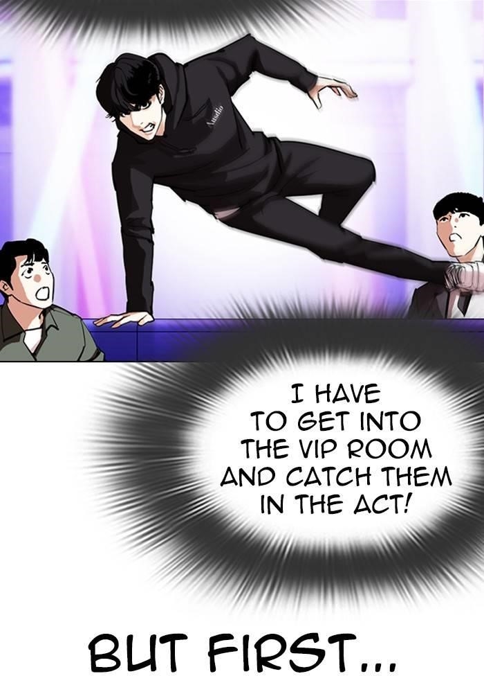Lookism Chapter 328 - Page 6 in English
