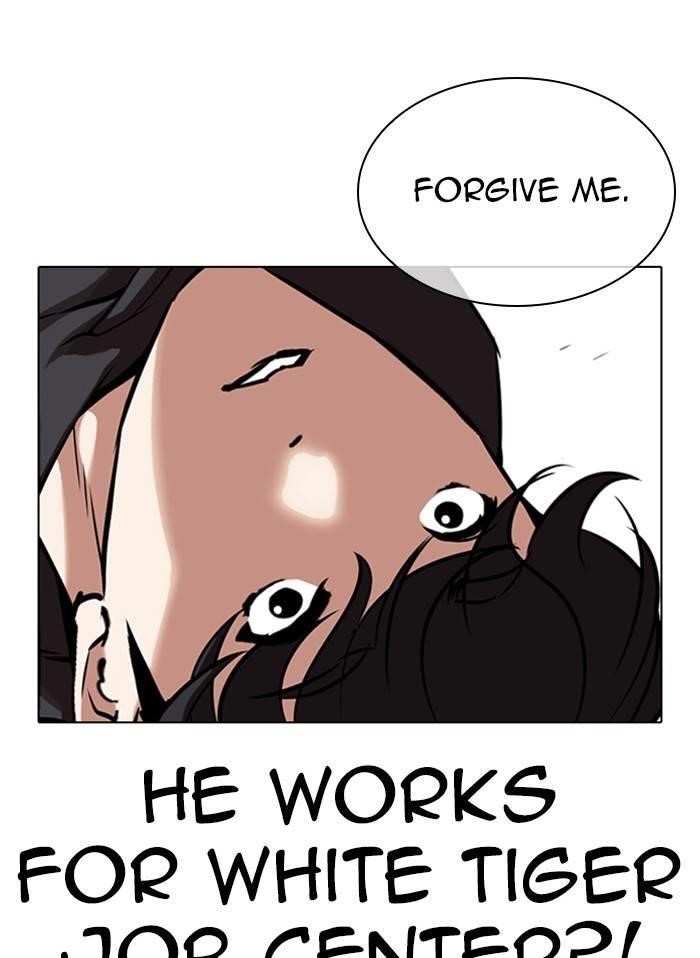 Lookism Chapter 328 - Page 62 in English
