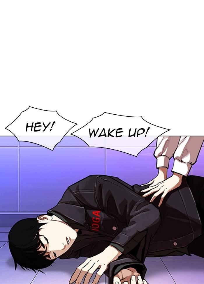 Lookism Chapter 328 - Page 7 in English