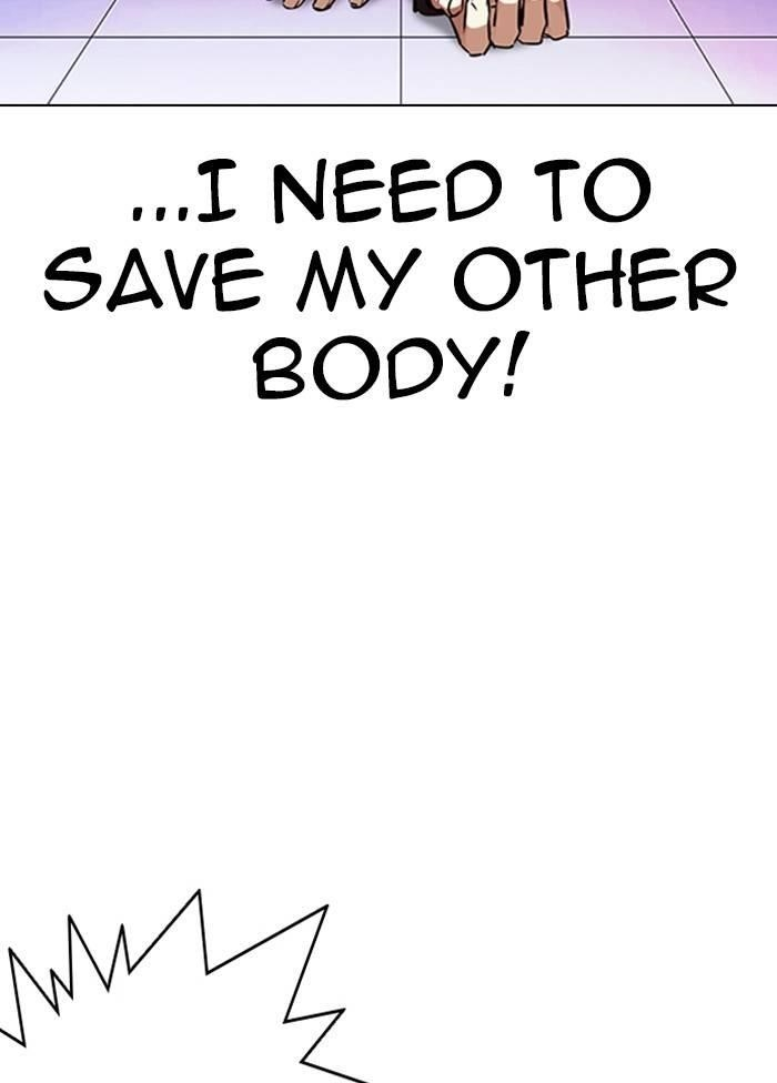 Lookism Chapter 328 - Page 8 in English