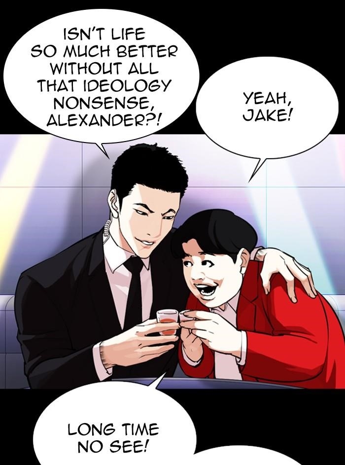 Lookism Chapter 329 - Page 126 in English