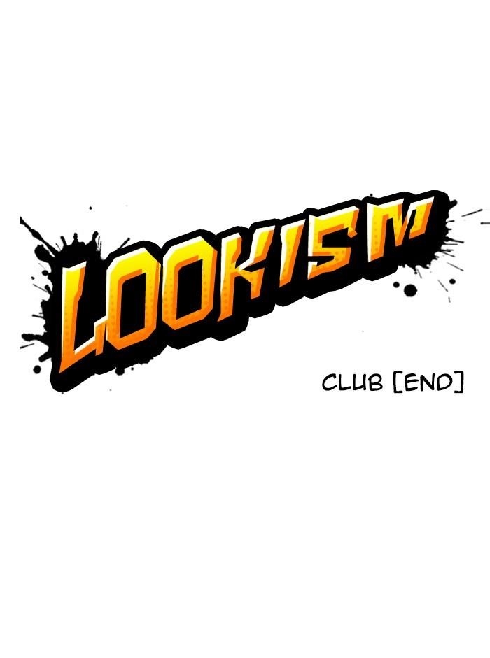 Lookism Chapter 329 - Page 16 in English