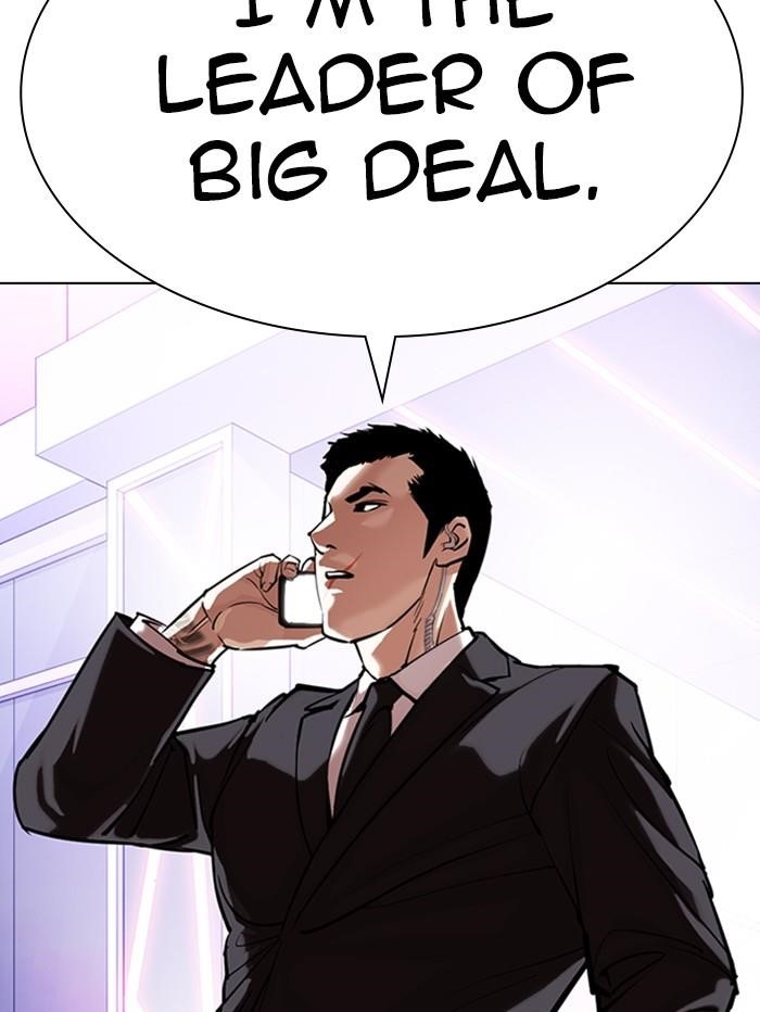 Lookism Chapter 329 - Page 186 in English