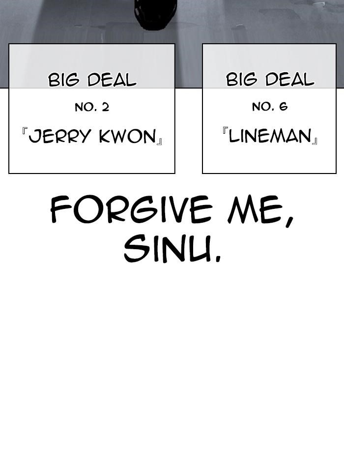 Lookism Chapter 329 - Page 198 in English