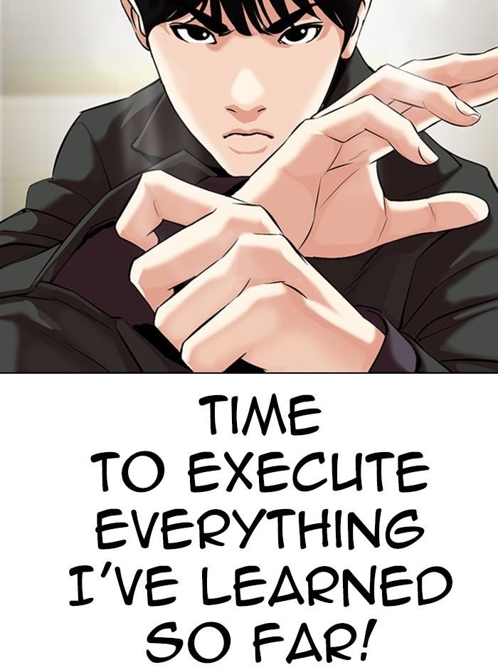 Lookism Chapter 329 - Page 22 in English