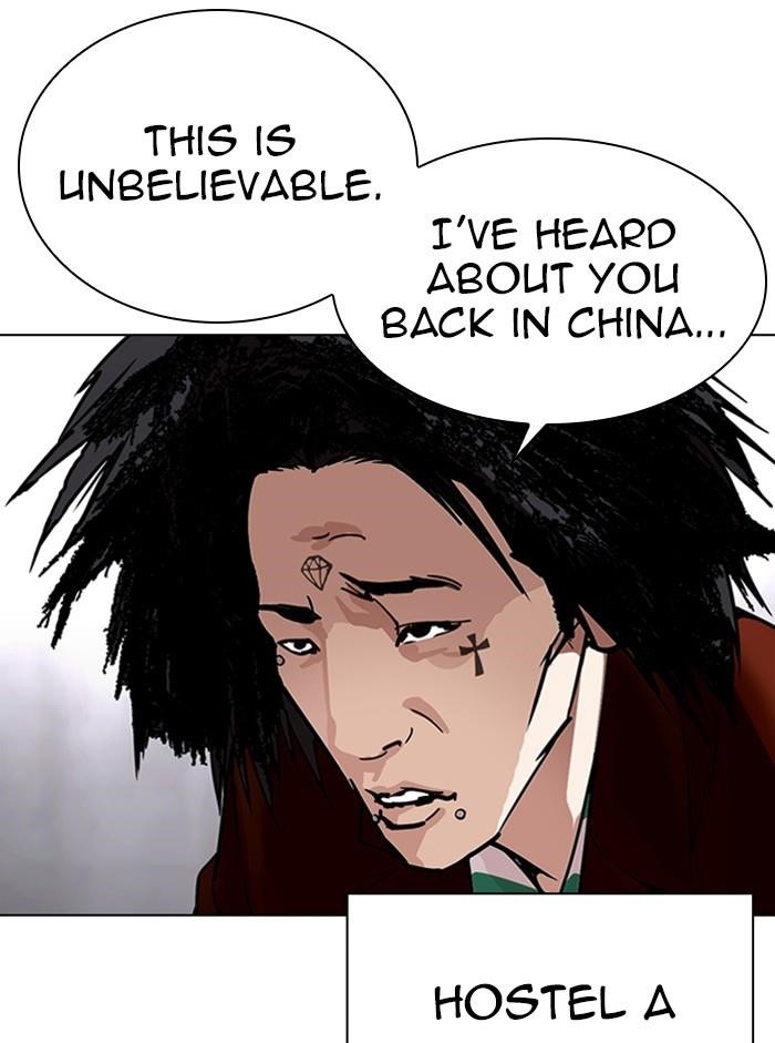 Lookism Chapter 329 - Page 3 in English